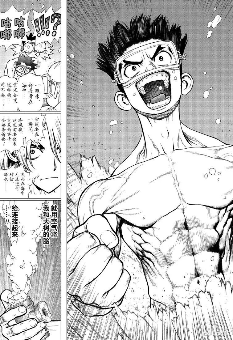 第118话