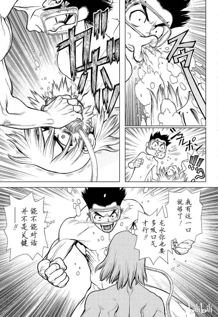 第118话