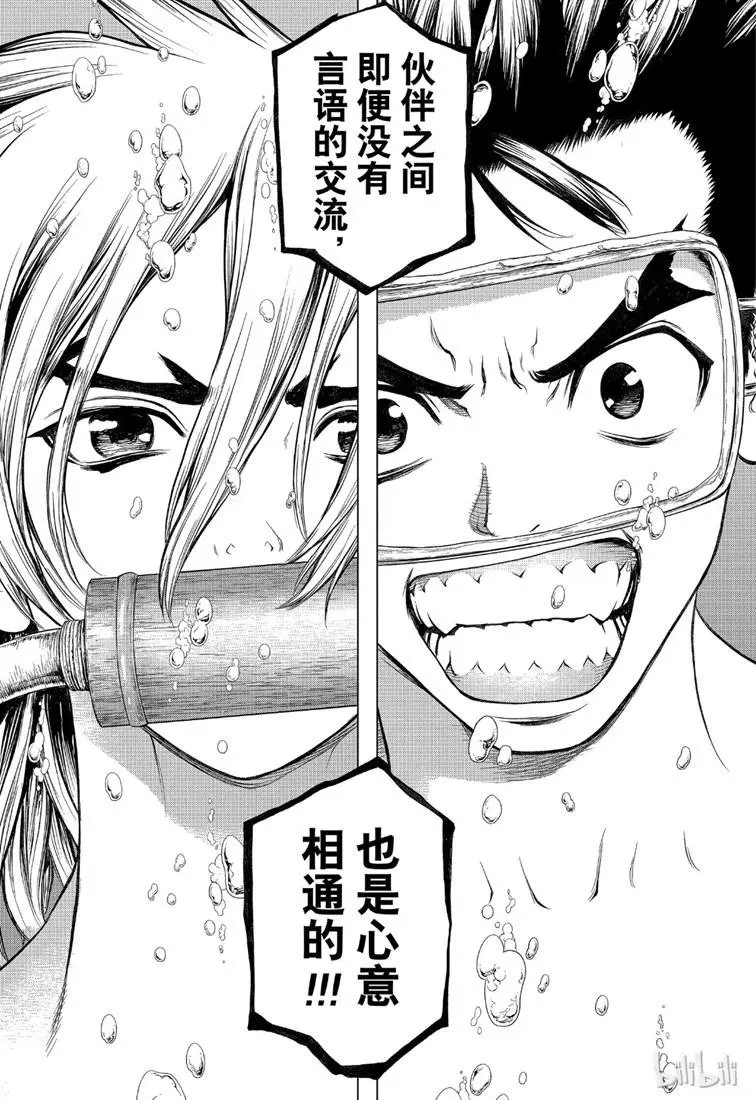 第118话