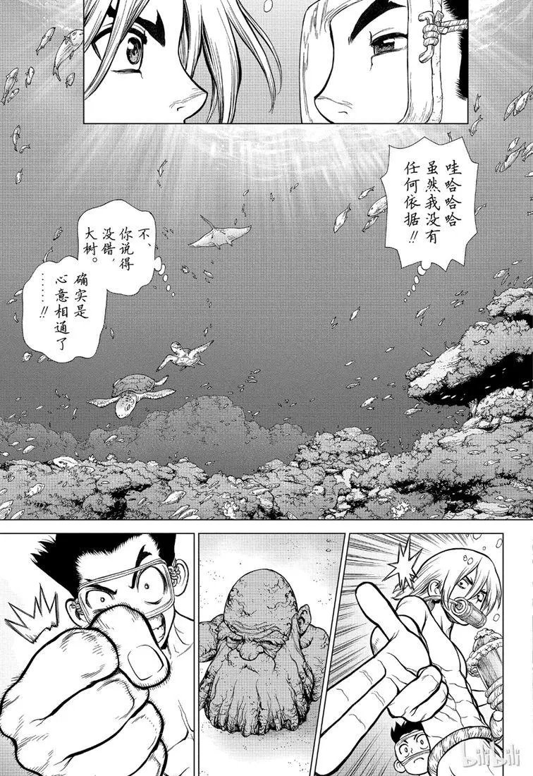 第118话