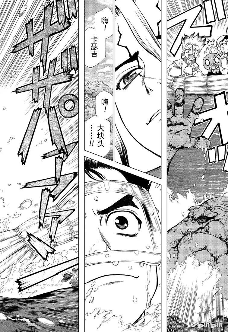 第118话
