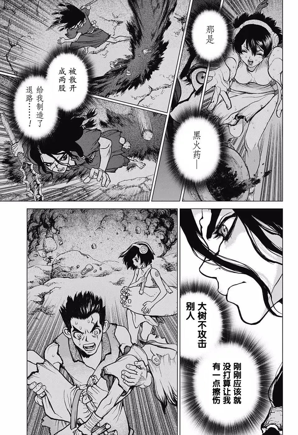 第12回