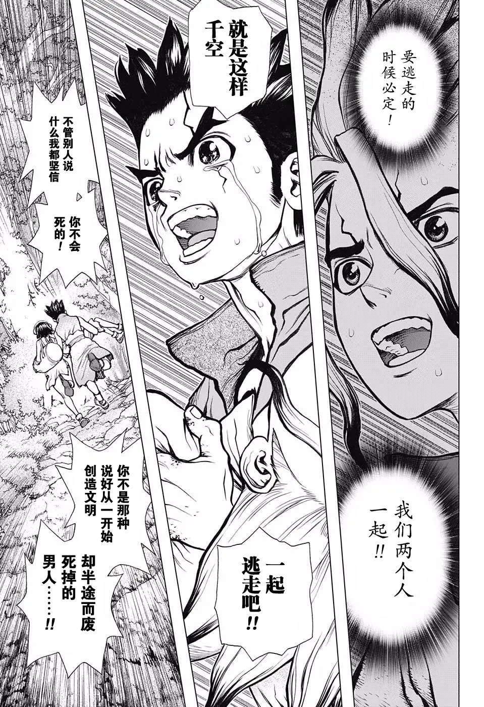 第12回