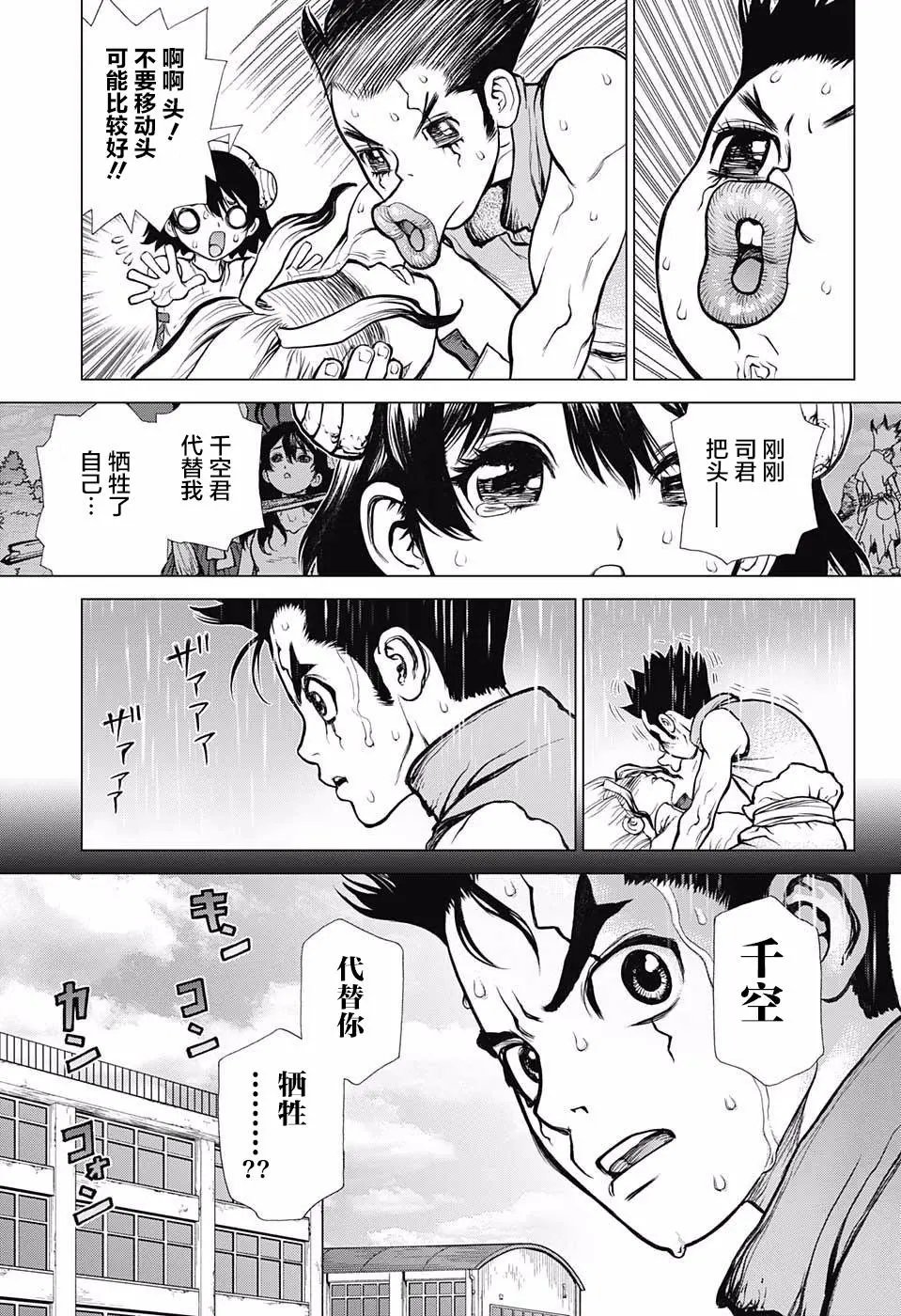 第12回