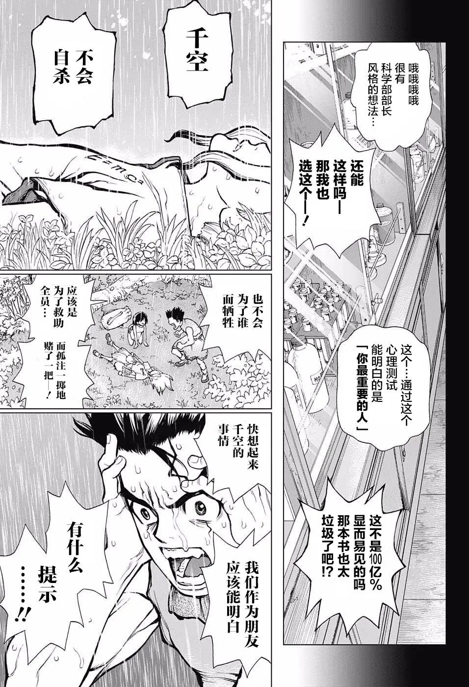 第12回