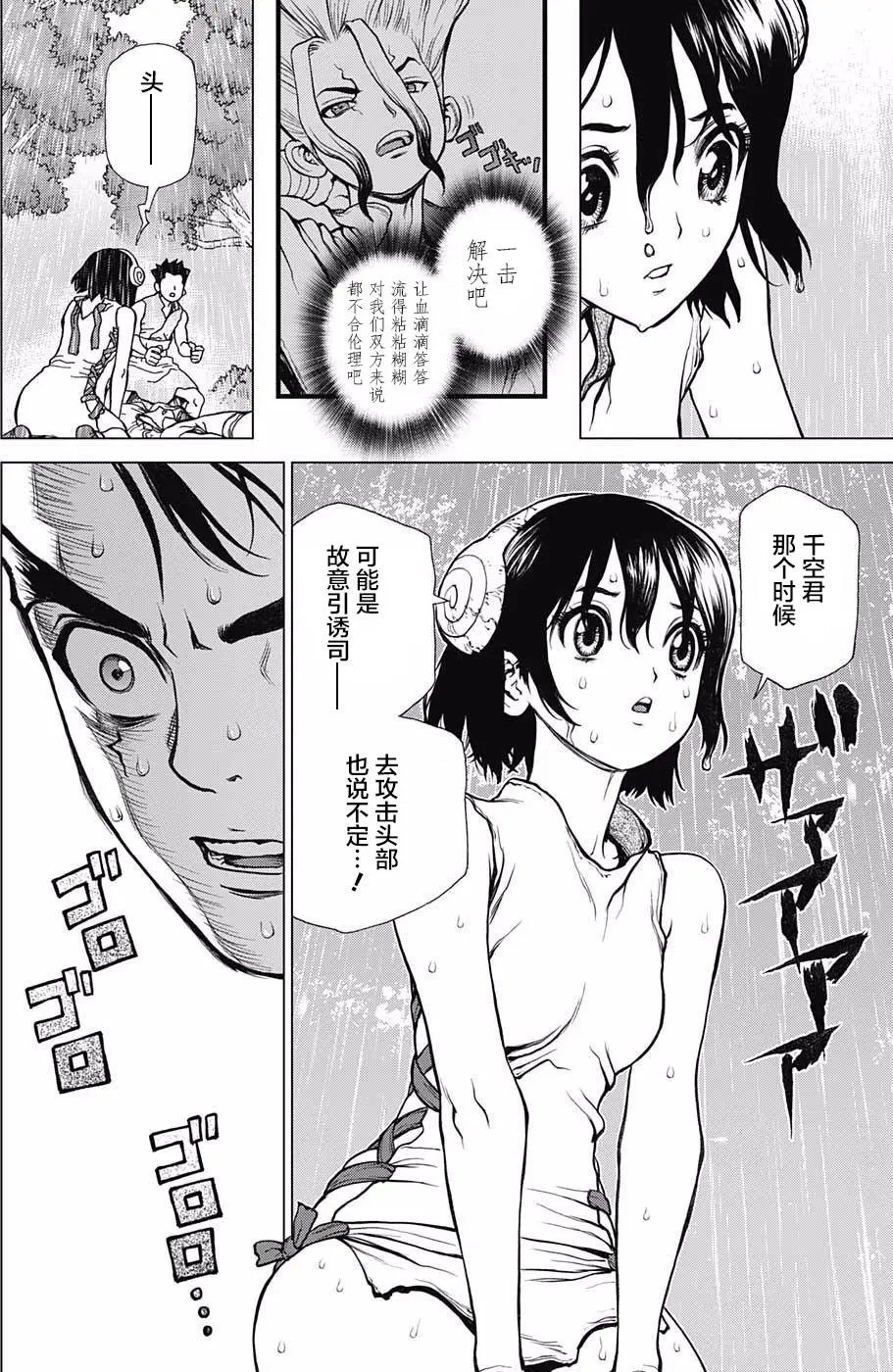第12回