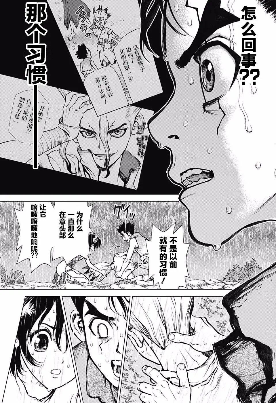 第12回