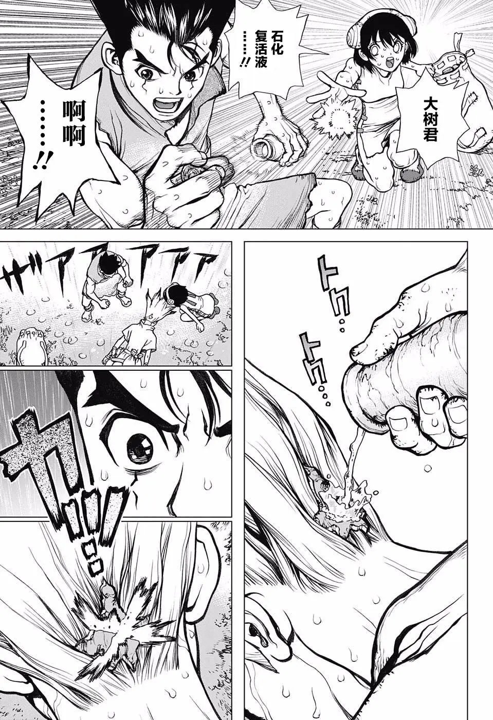 第12回