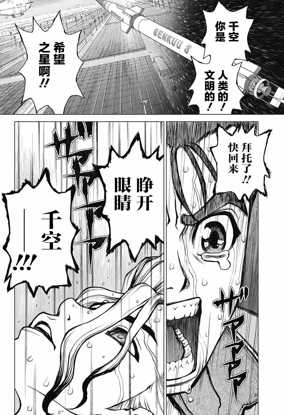 第12回
