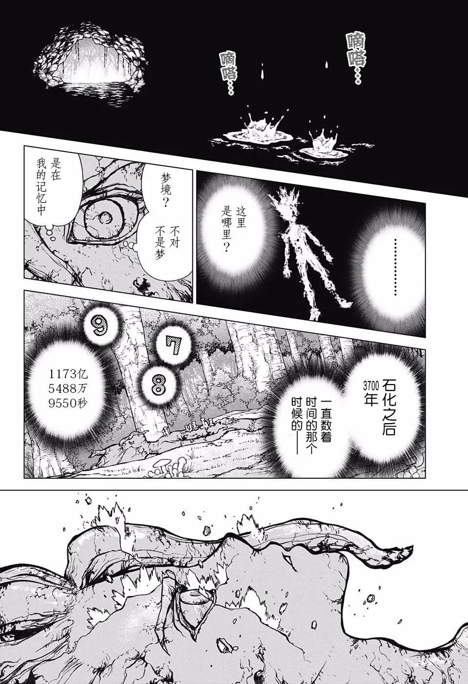 第12回