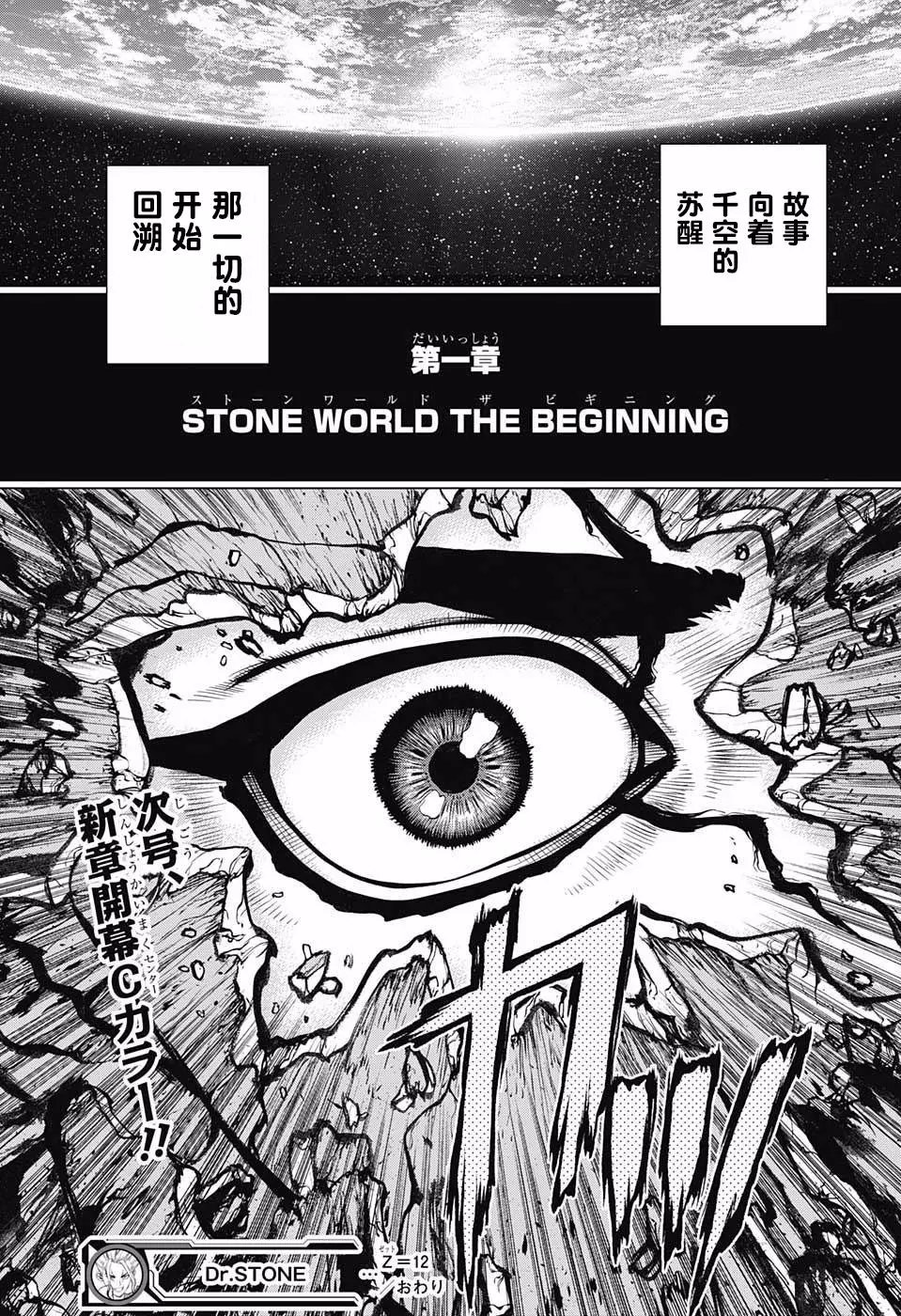 第12回