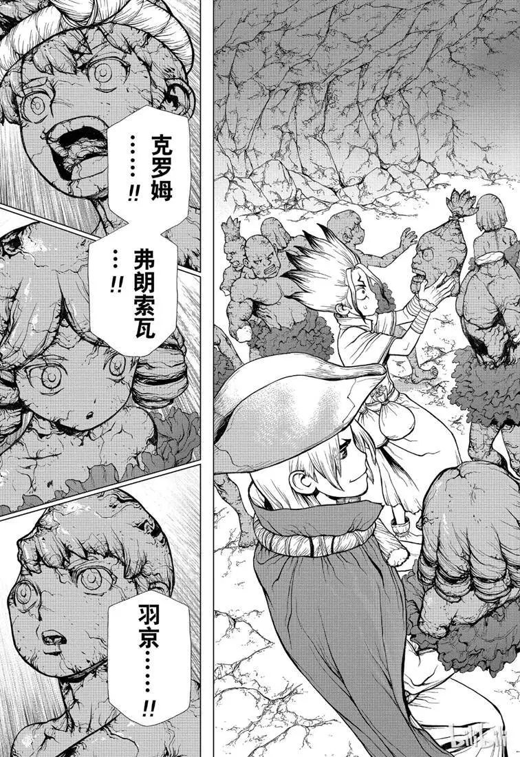 第119话
