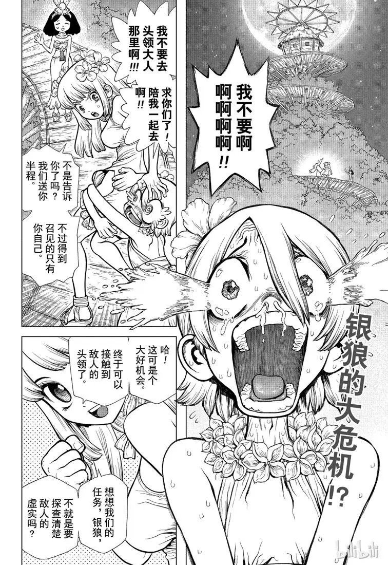 第120话