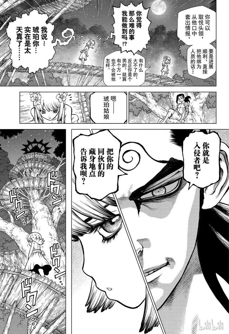 第120话