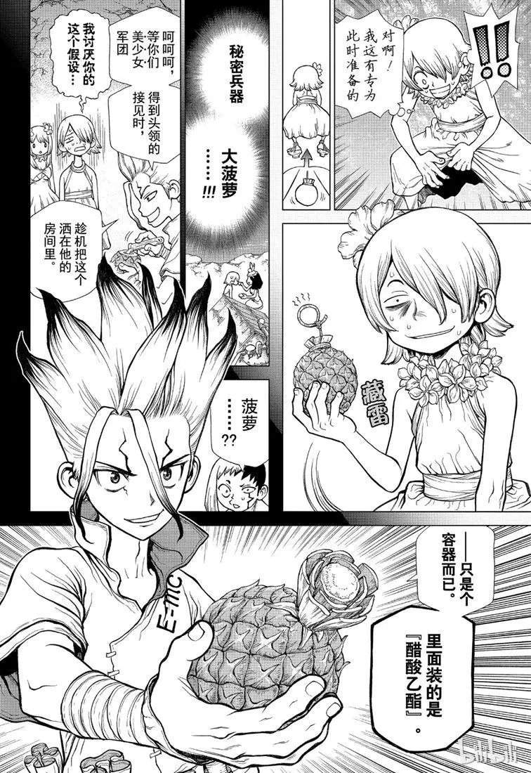 第120话
