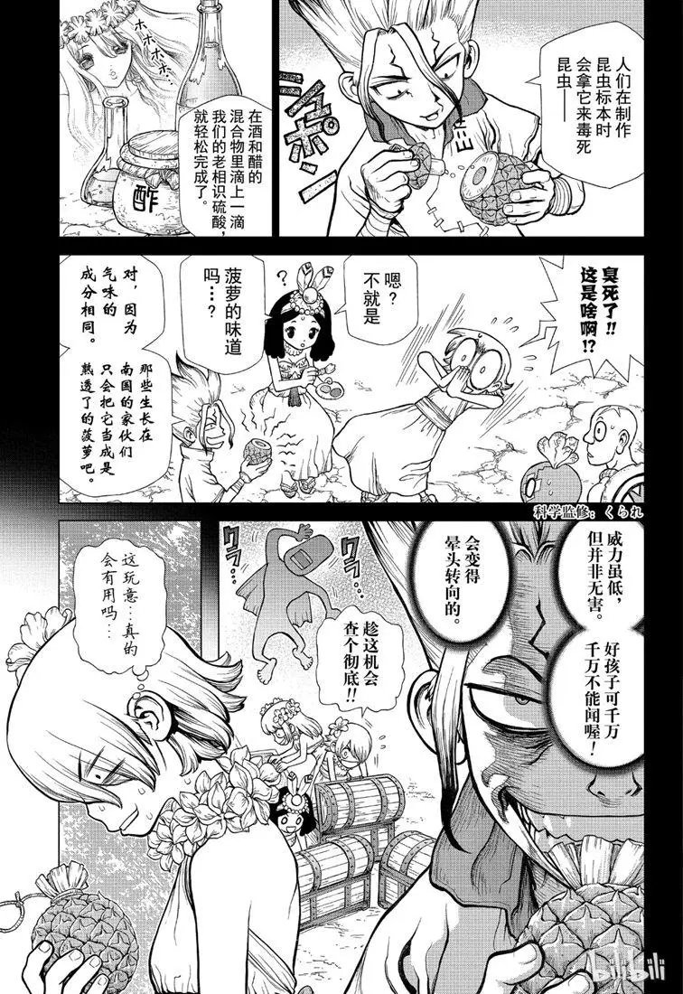 第120话