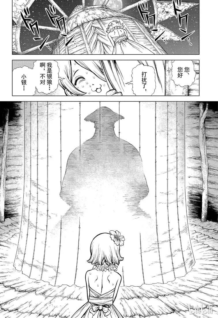 第120话