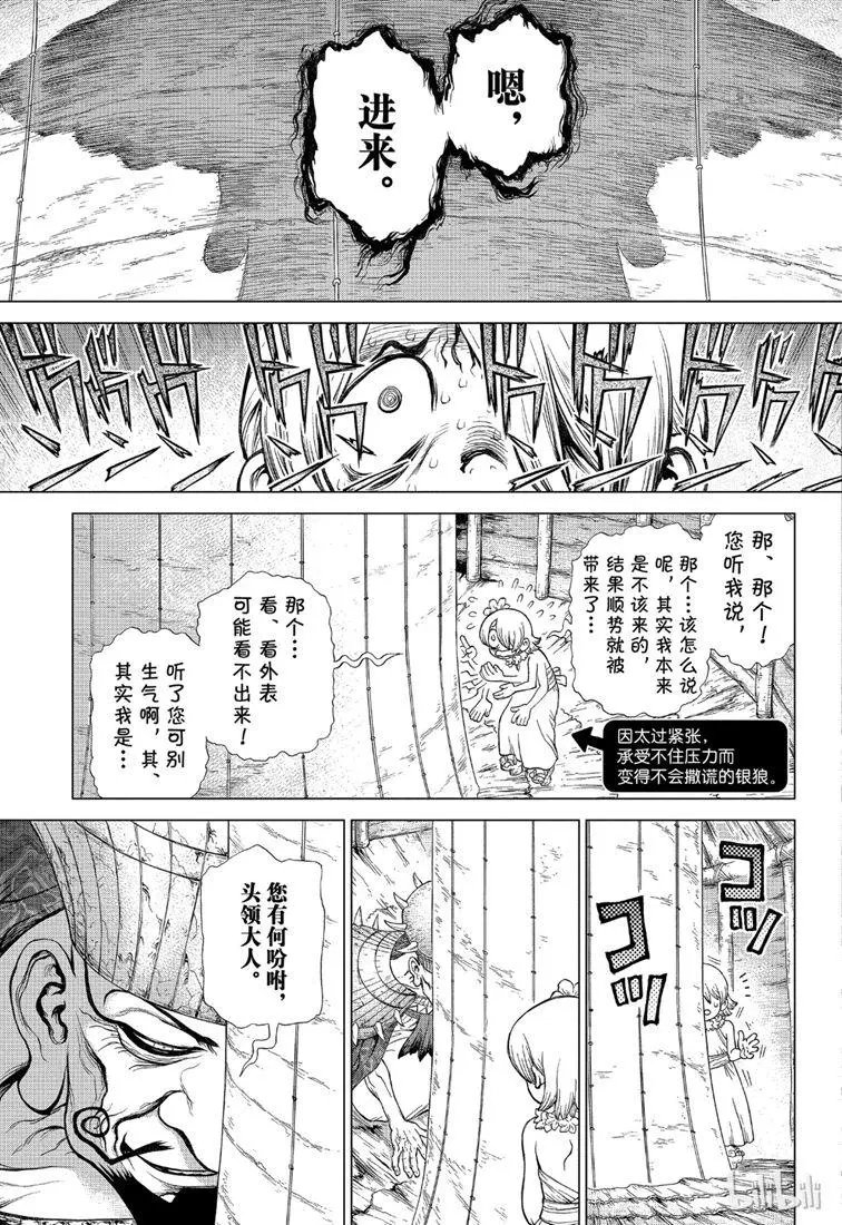 第120话