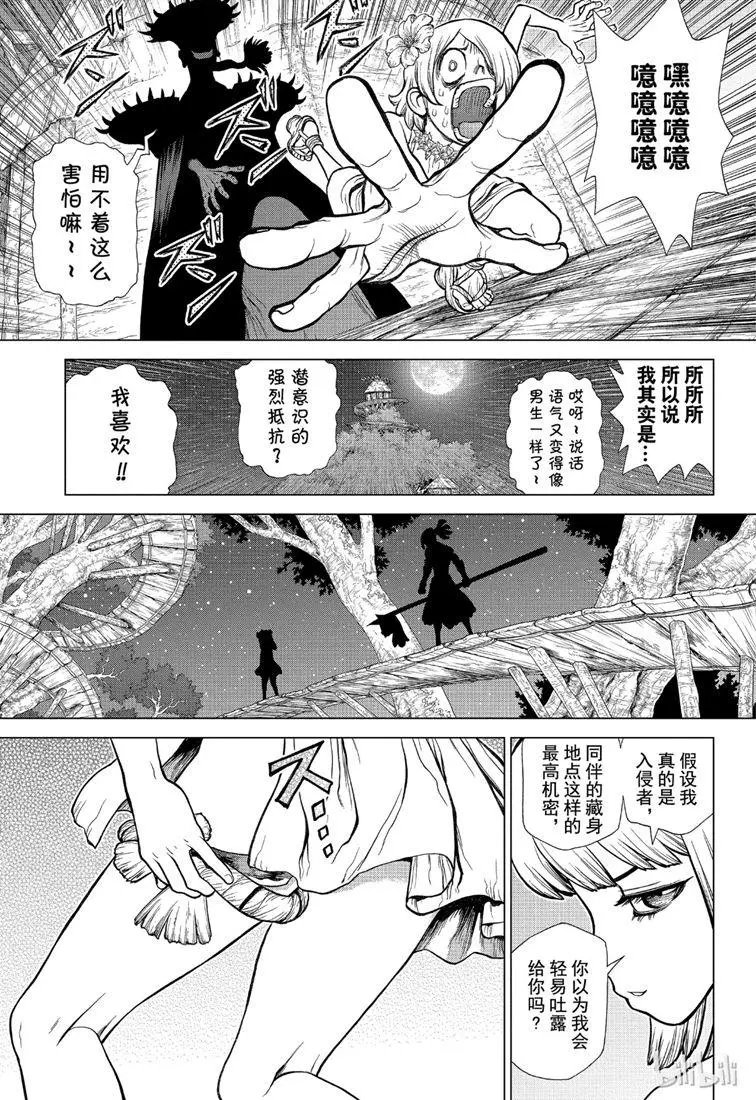 第120话