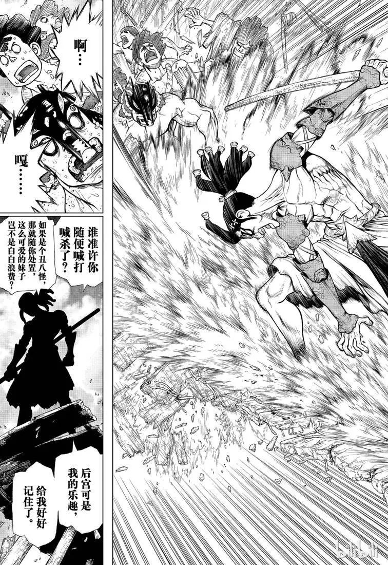 第120话