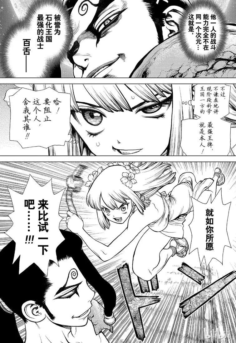 第120话