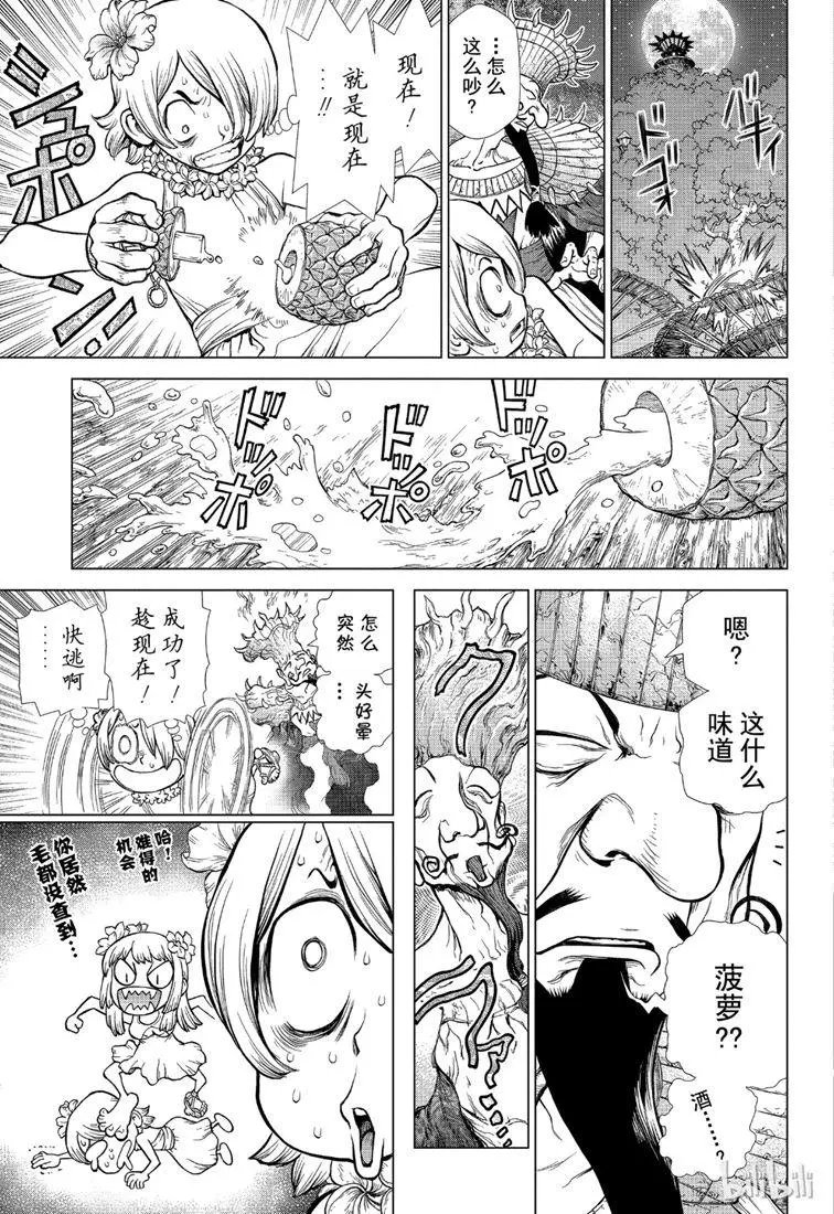 第120话