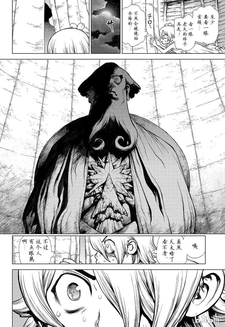 第120话
