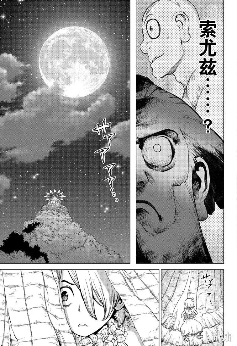 第120话