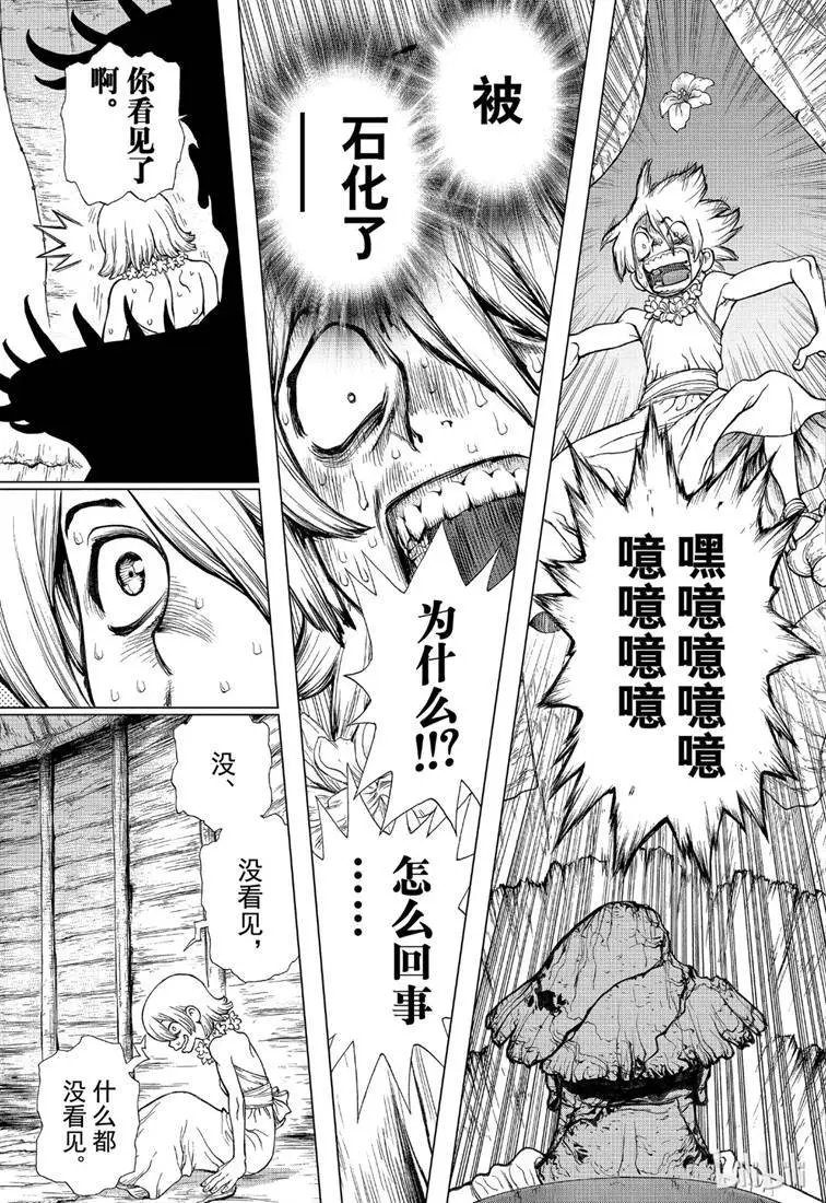 第120话