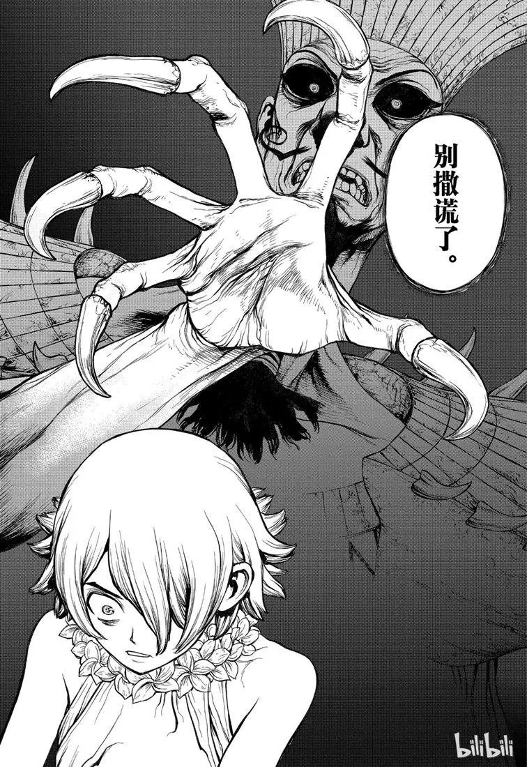 第120话
