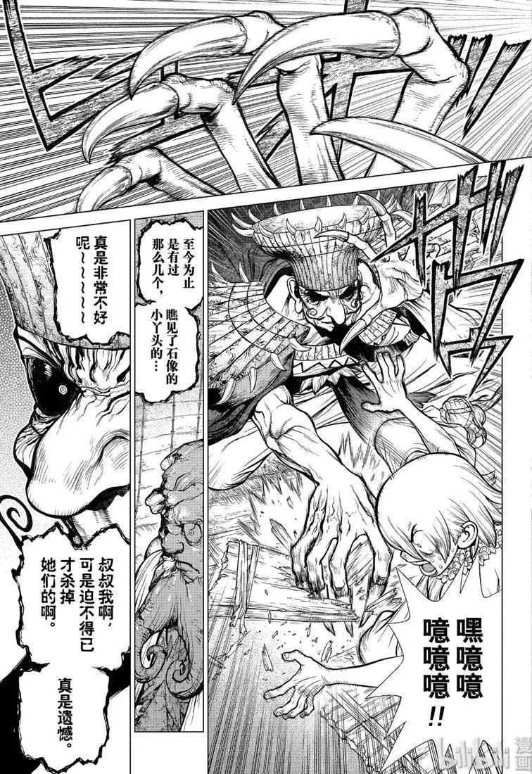第121话