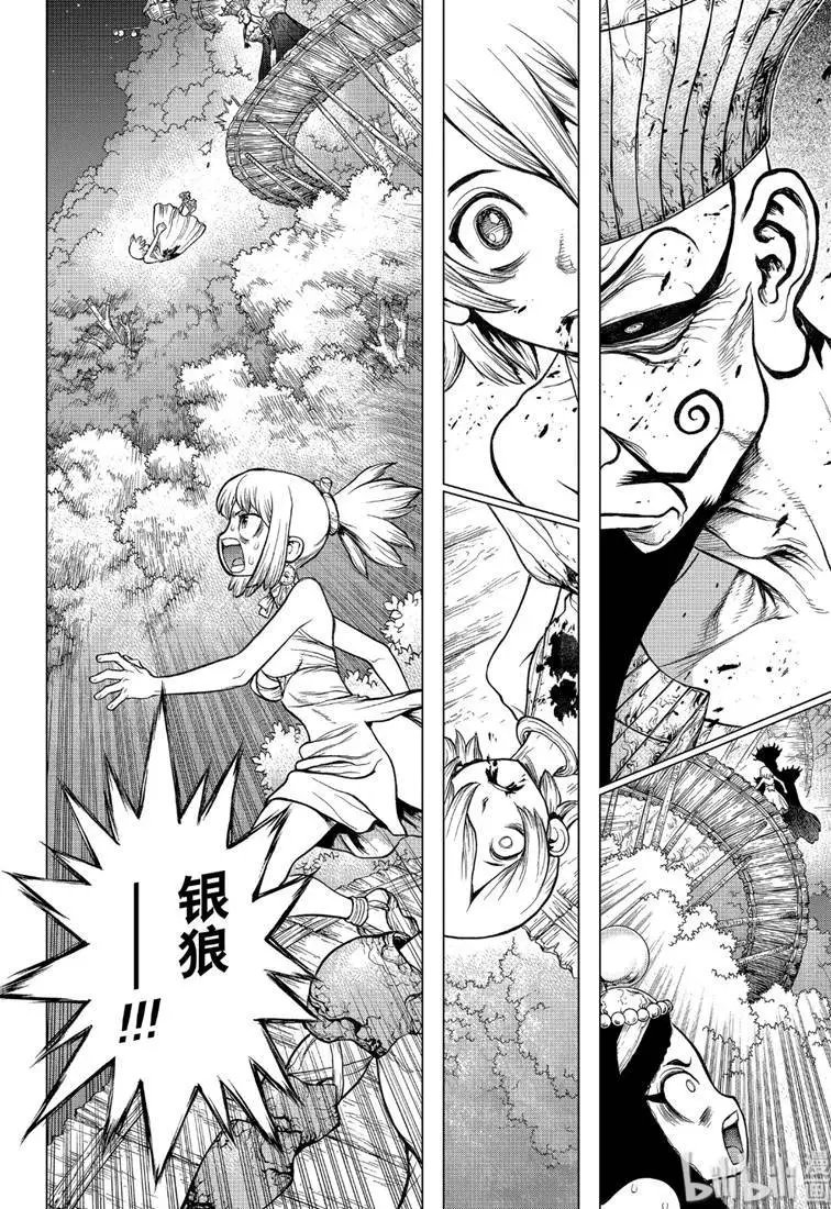 第121话