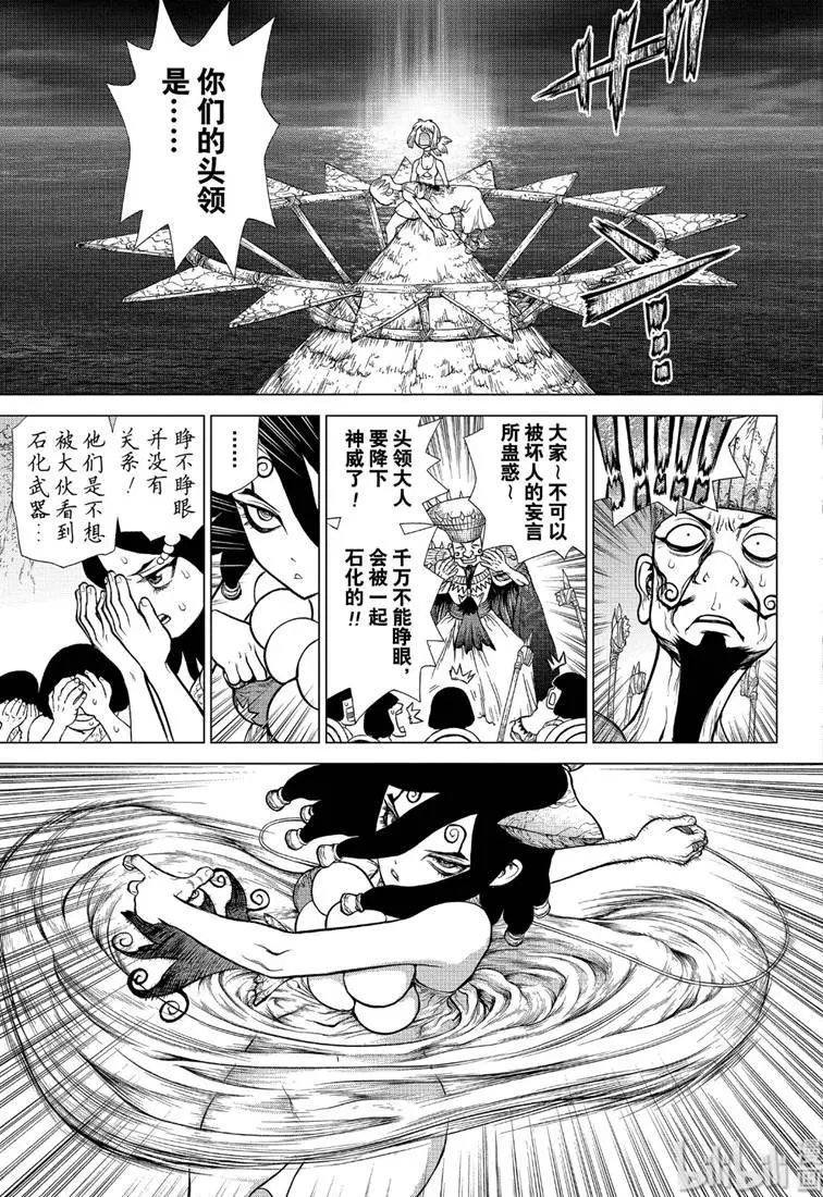 第121话