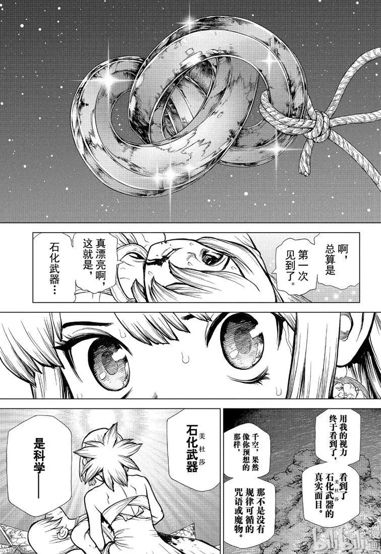 第121话