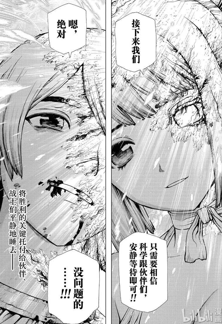 第121话
