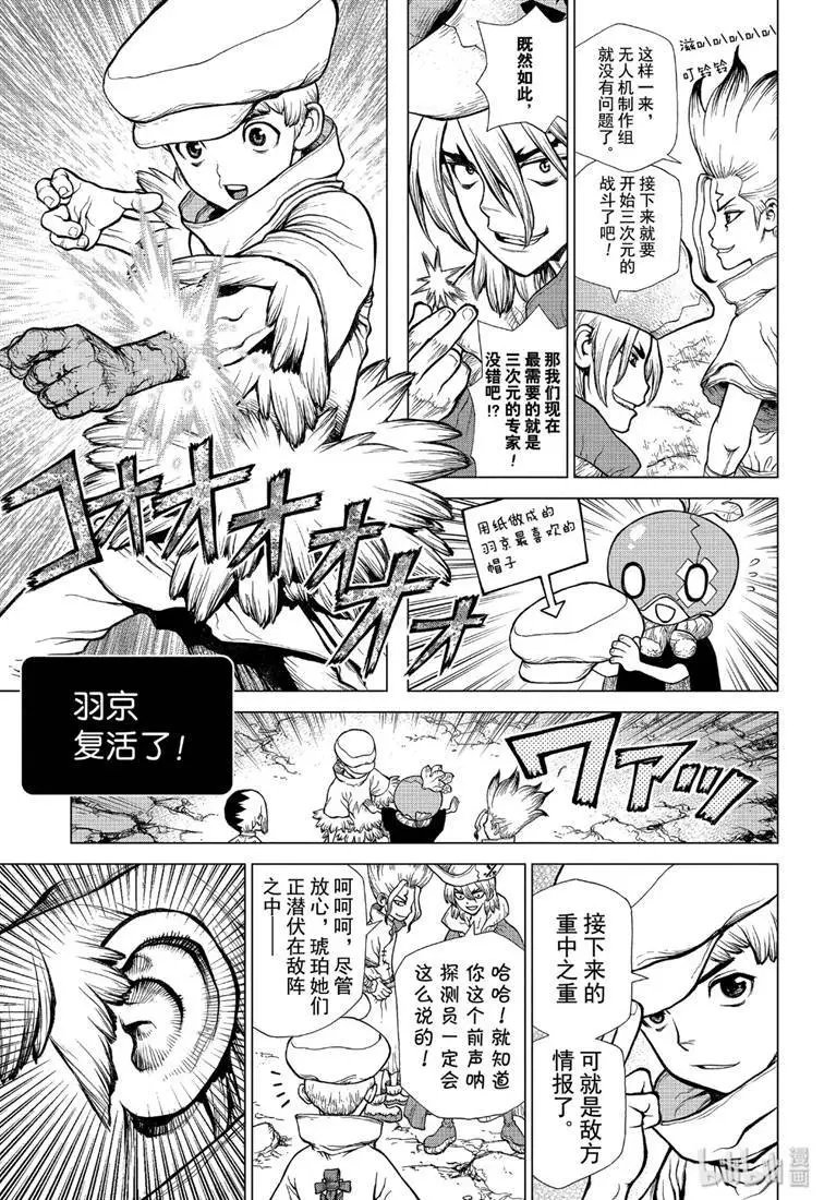 第122话