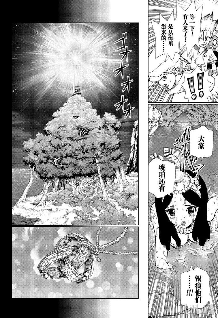 第122话