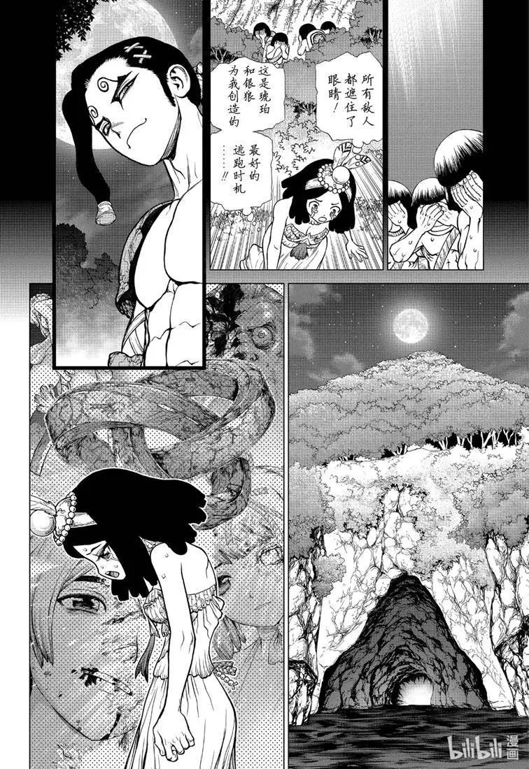 第122话