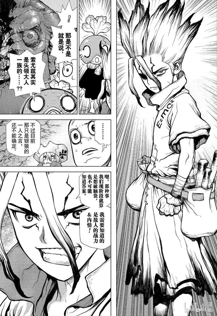 第122话
