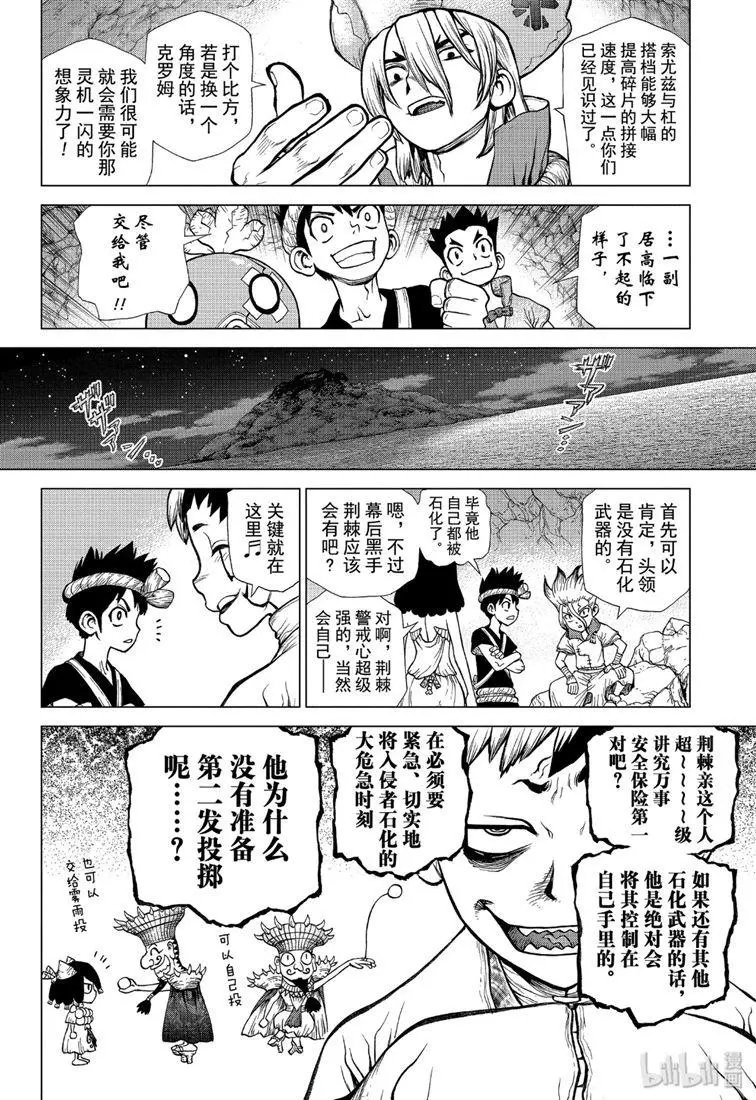 第122话