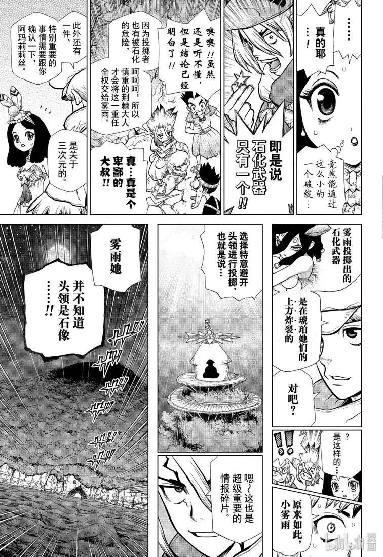 第122话