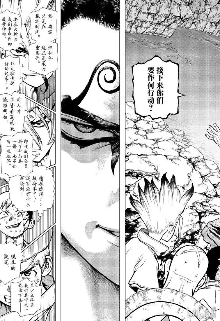 第122话