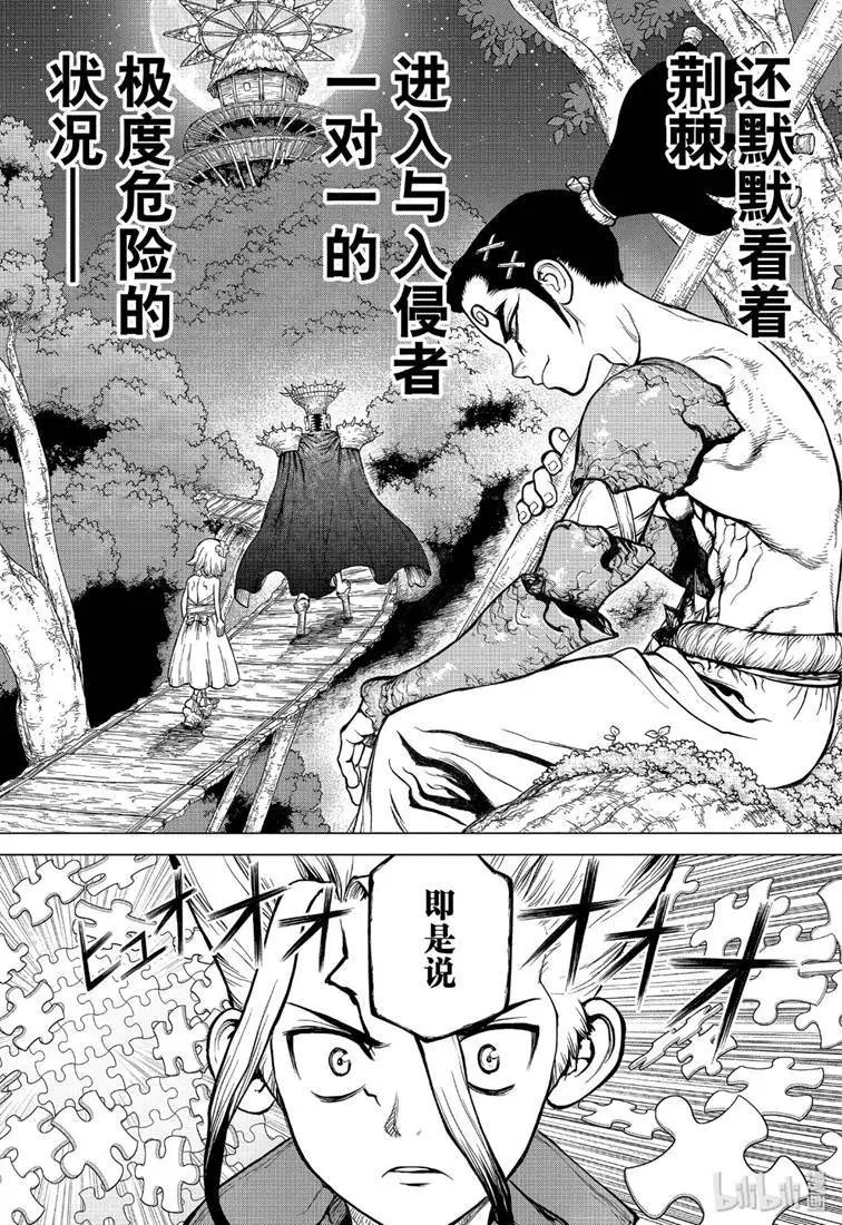 第122话