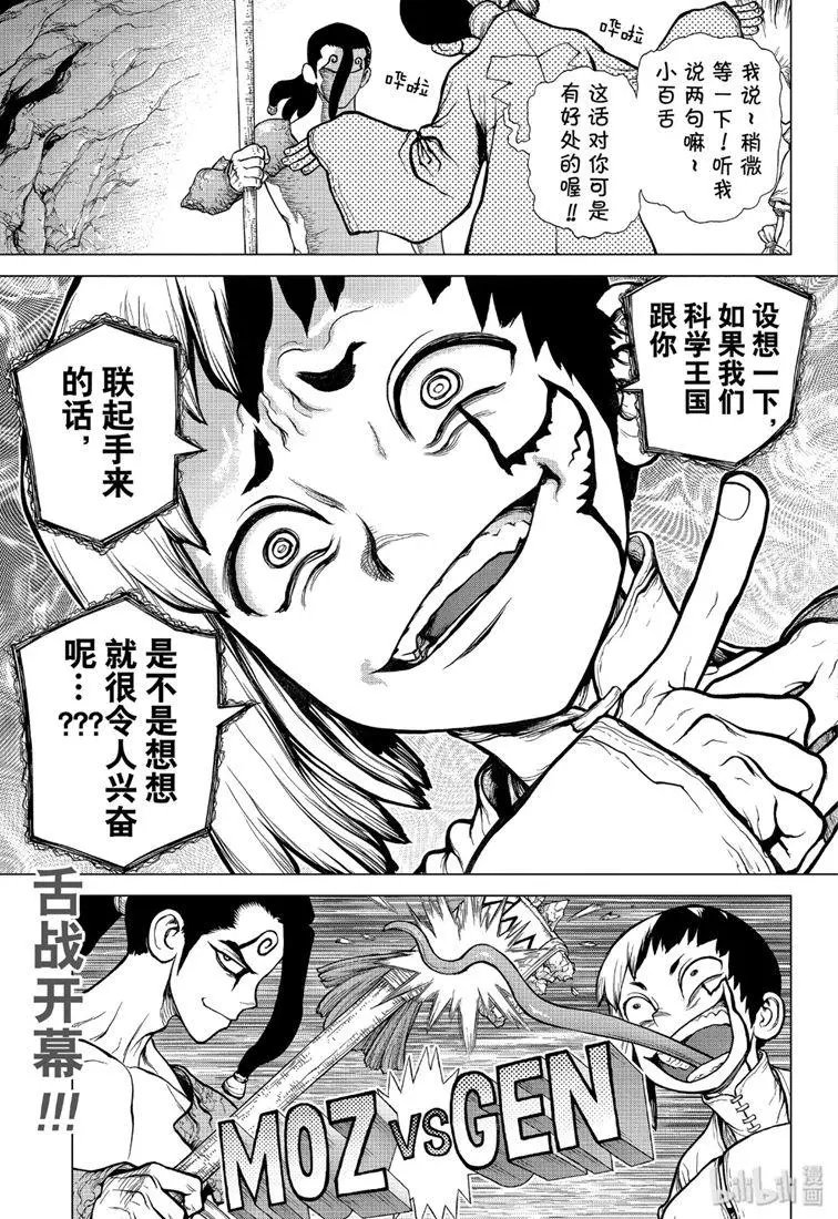 第122话
