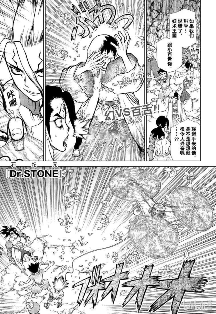 第123话