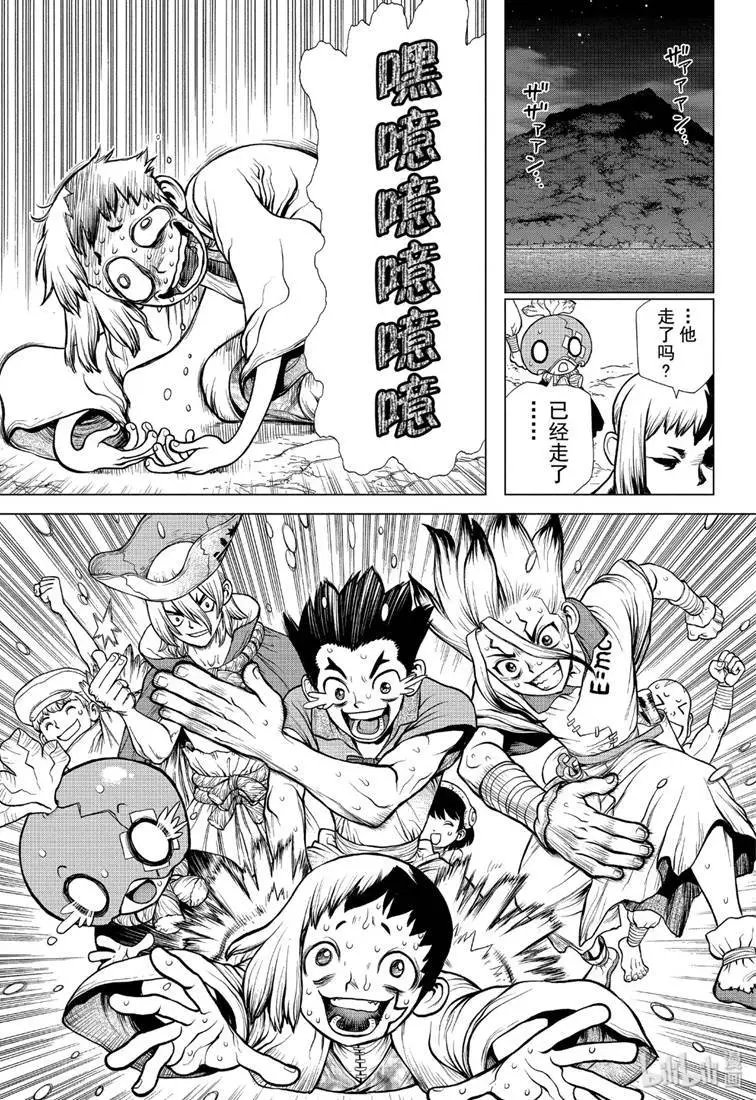 第123话