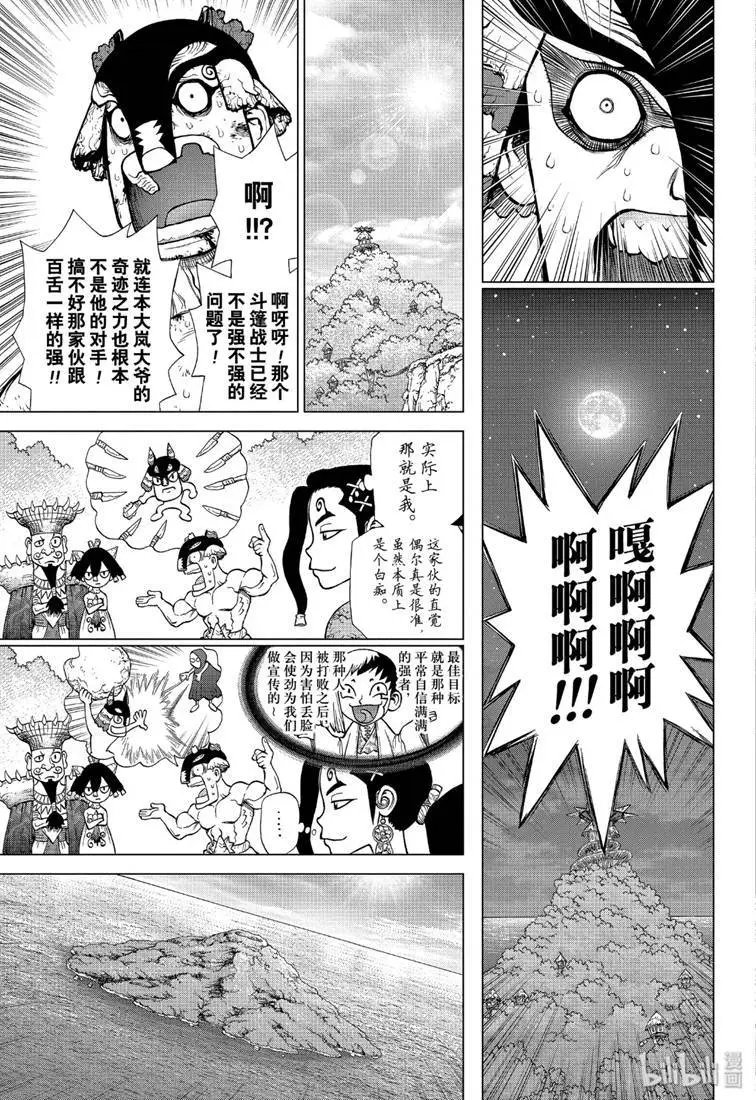 第124话