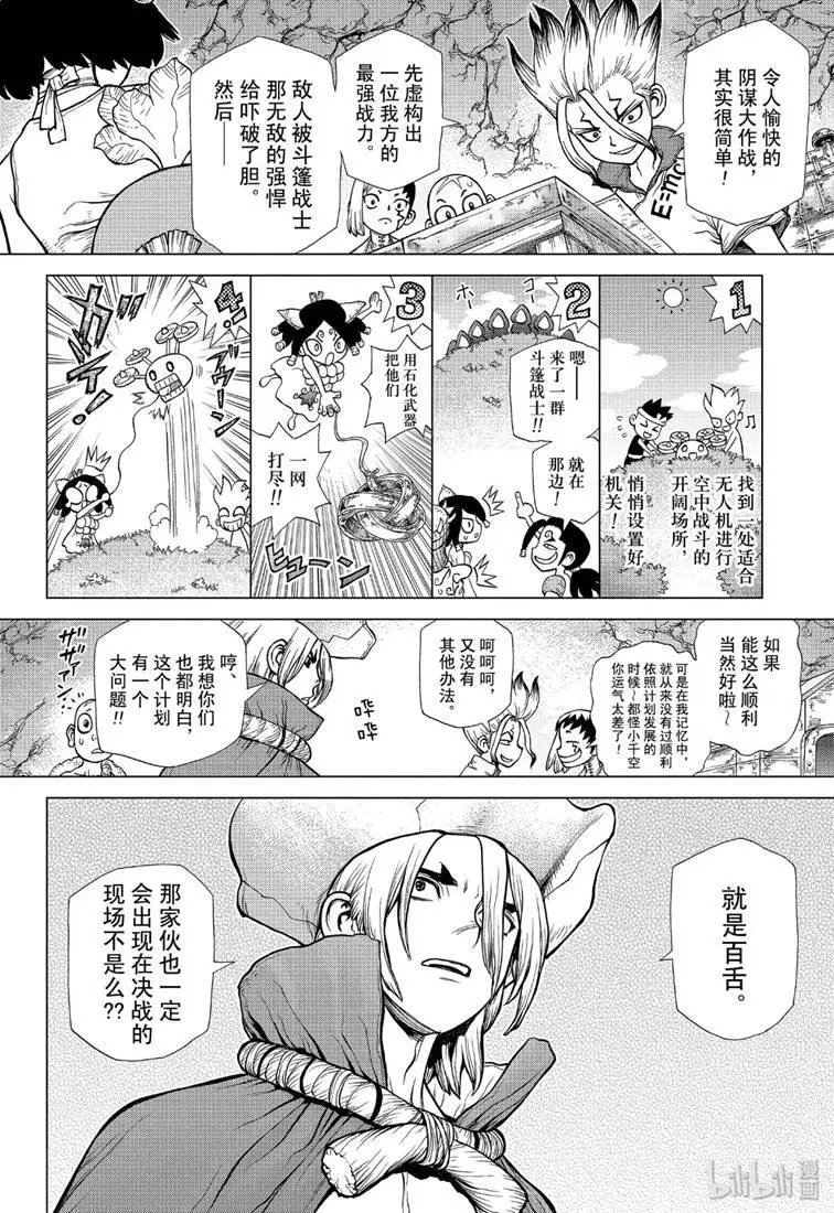 第124话