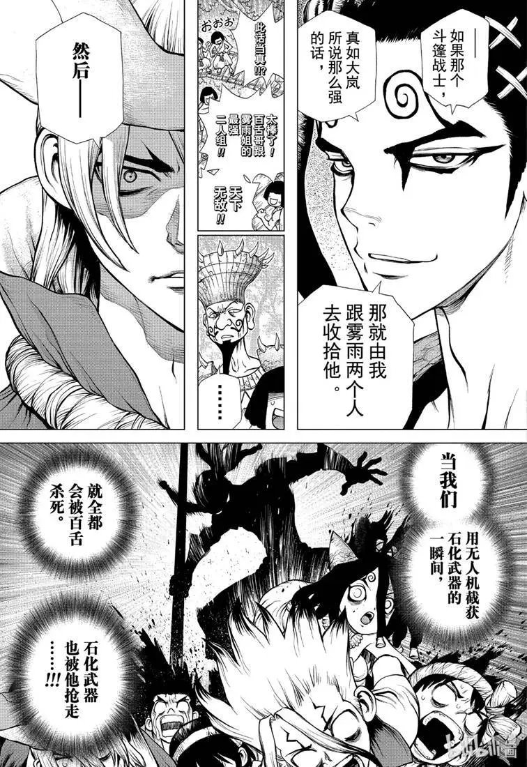 第124话
