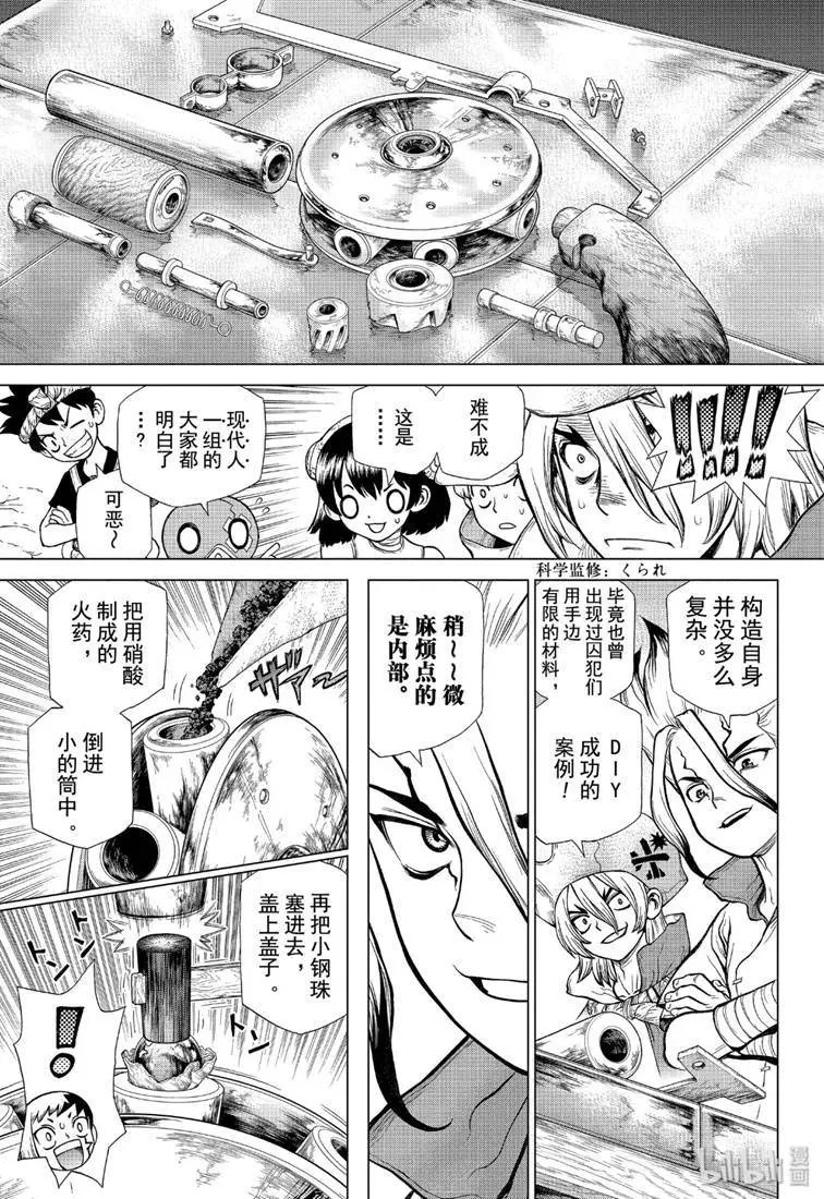 第124话